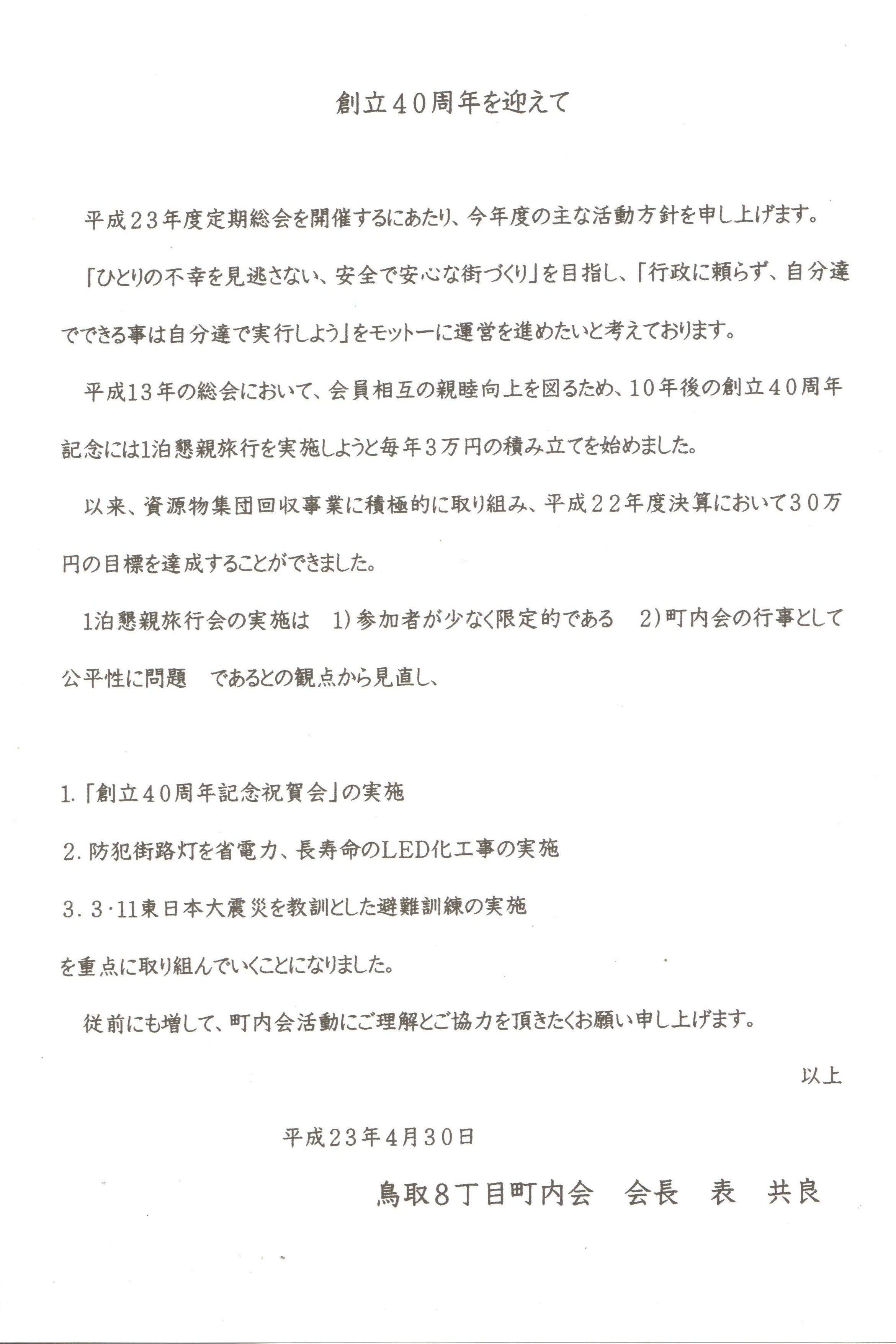 アップロードファイル 1,042KB