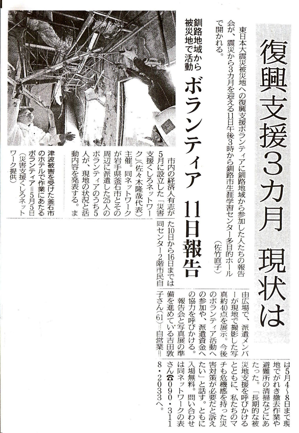 アップロードファイル 484KB