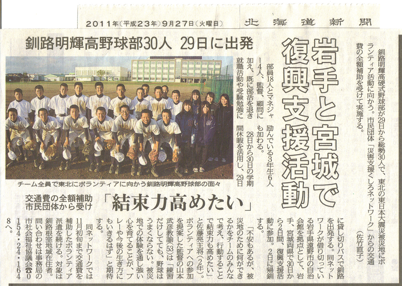 アップロードファイル 798KB