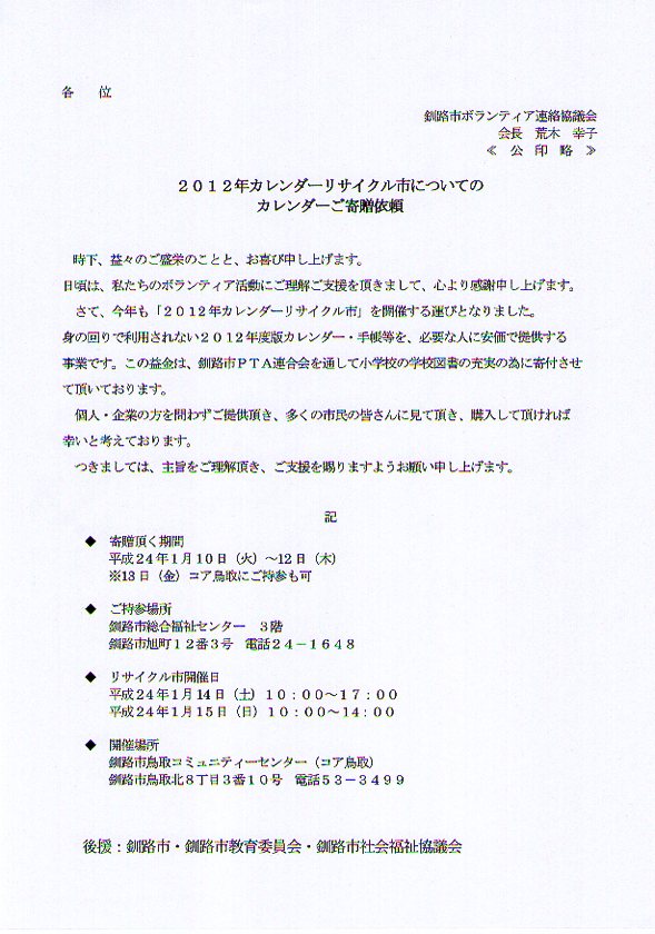 アップロードファイル 103KB